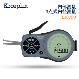L225P3原裝 L107P3 L210P3 L215P3 內徑測量規 德國KROEPLIN三點式