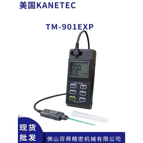 日本KANETEC强力高斯计TM
