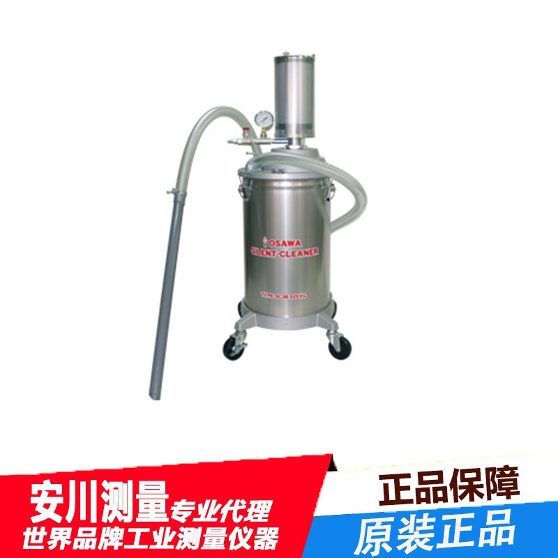 供应日本原装OSAWA大泽吸