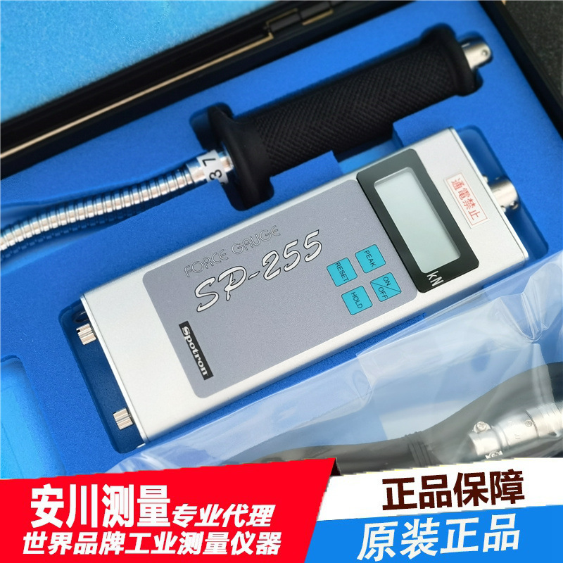 日本SPOTRON狮保龙液压力