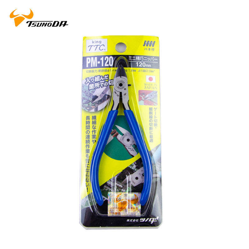 日本TTC电子剪钳PM-120精密剪钳进口斜嘴钳斜口钳5寸钳子金属剪钳,五金/工具,其它工具,淘宝优惠券,粉丝福利购,淘宝优惠卷