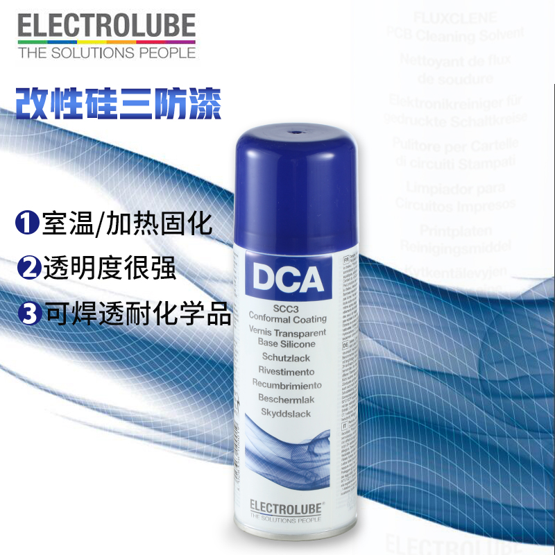 英国易力高DCA200H绝缘漆