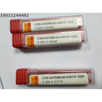 SANDVIK山特维克CXS-04T
