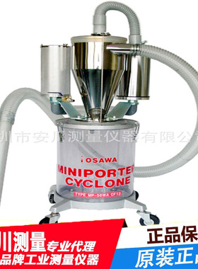 OSAWA大泽吸尘器ＭＰ－５０ＷＡ