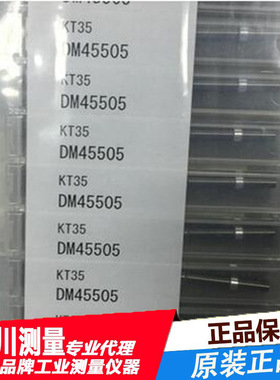 东京精密ACCRETECH粗糙度仪测针 轮廓仪测针 圆度仪测针DM43814