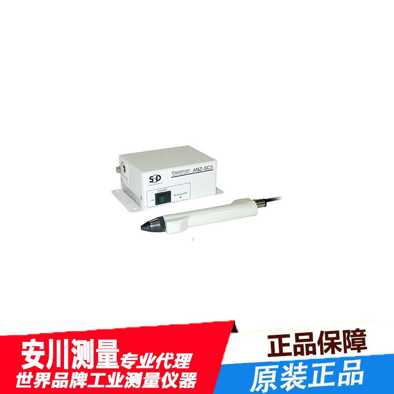 日本SSD西西蒂ANZ-SC3控