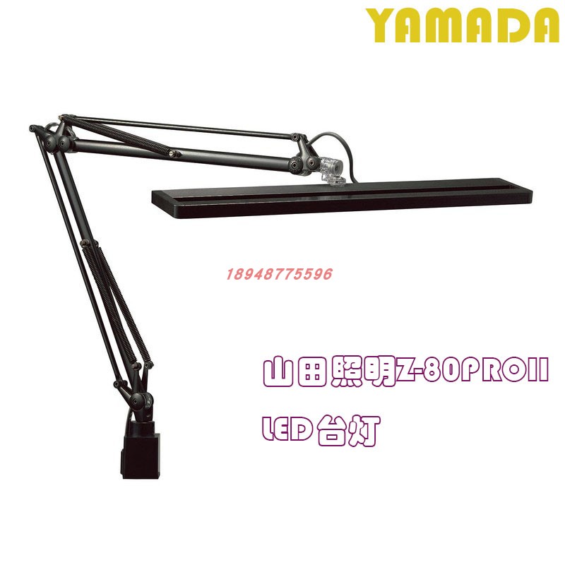 日本YAMADA山田照明Ra97-高显色性带最后记忆护眼灯Z-80PROII B W
