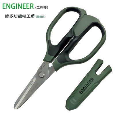 日本工程师ENGIR不锈钢剪