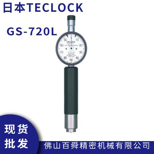日本得乐teclock邵氏橡
