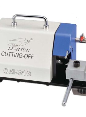 台湾LI-HSUN丽勋铣刀研磨机 CM-316 研磨机 修磨机 简易型切断机