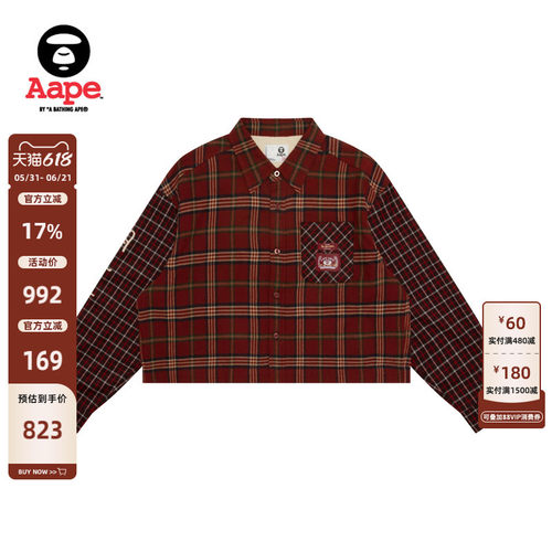 Aape拼接格纹校园风翻领短款衬衫
