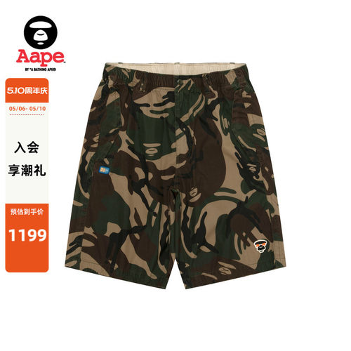 Aape猿人徽章水洗迷彩工装短裤