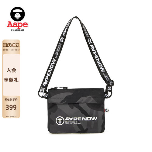 Aape猿人徽章字母印花迷彩单肩包