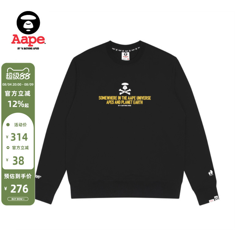 aape旗舰店男装秋冬x-bone厚版