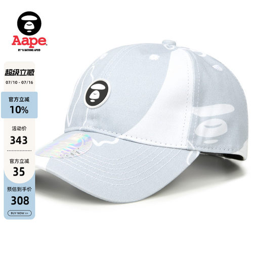 Aape猿人鸭舌帽棒球帽5224XXL