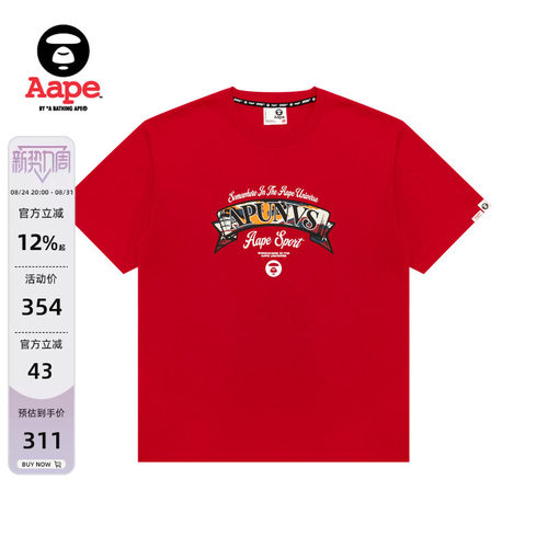 Aape经典迷彩Logo字母印花T恤