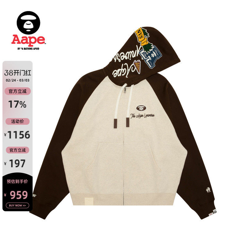 Aape旗舰店男装秋冬校园猿人刺绣撞色薄绒连帽卫衣外套C387XAP