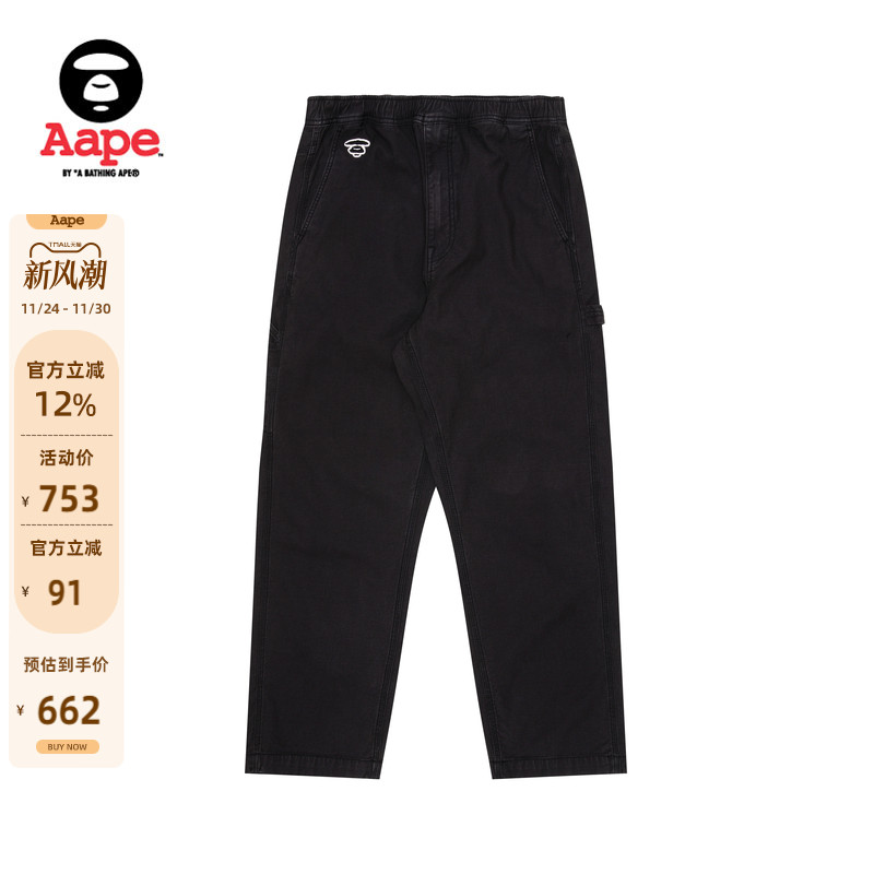 Aape多口袋工装裤潮流休闲裤