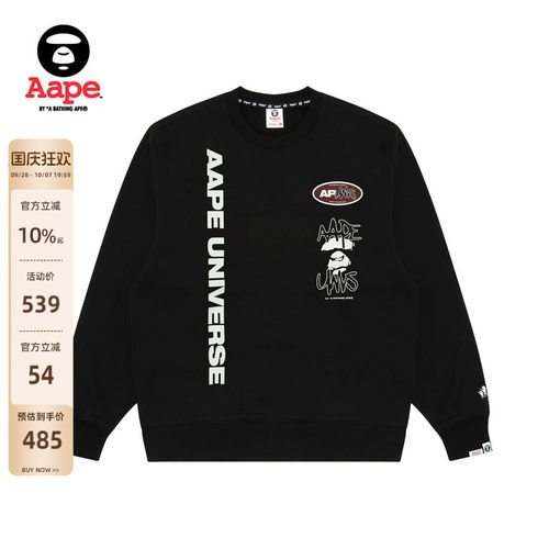 Aape印花休闲潮流薄绒圆领卫衣
