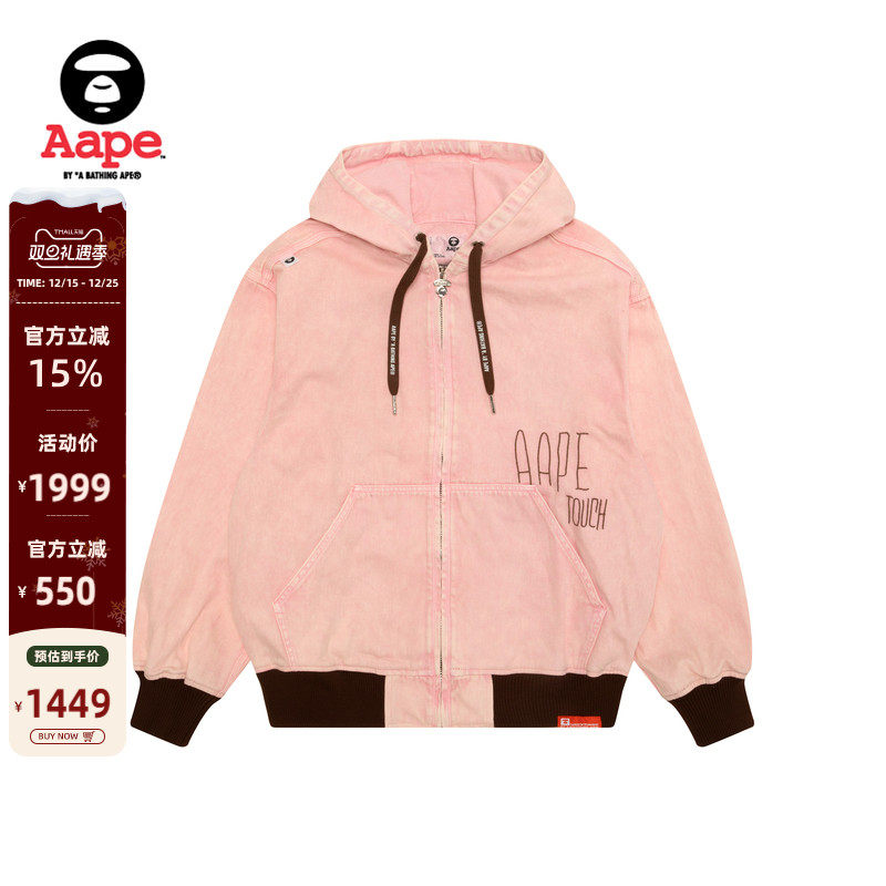 Aape刺绣水洗做旧复古连帽夹克