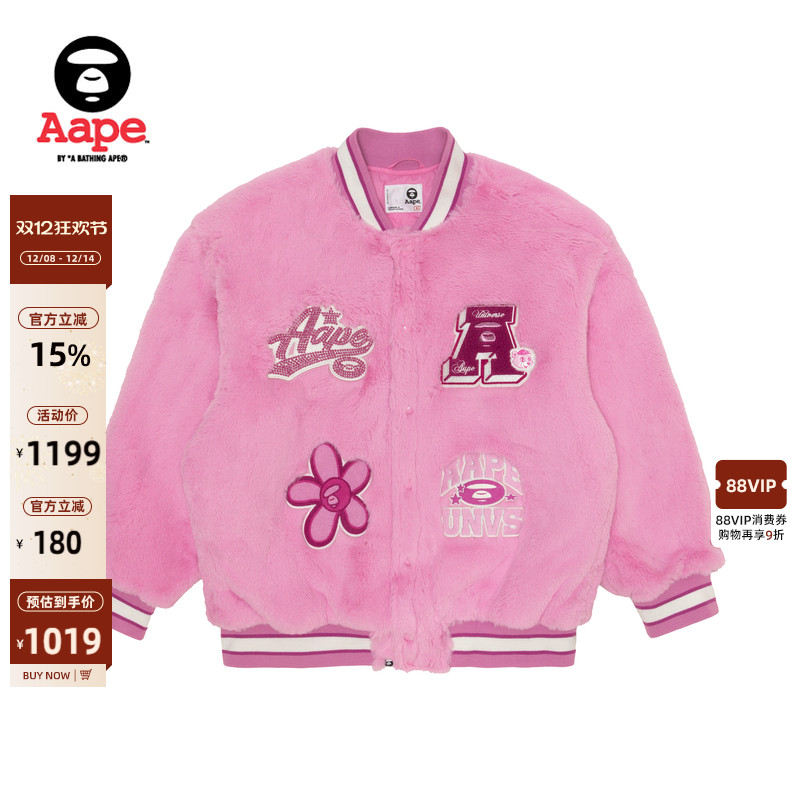 Aape猿人小花夹克外套7621XXL