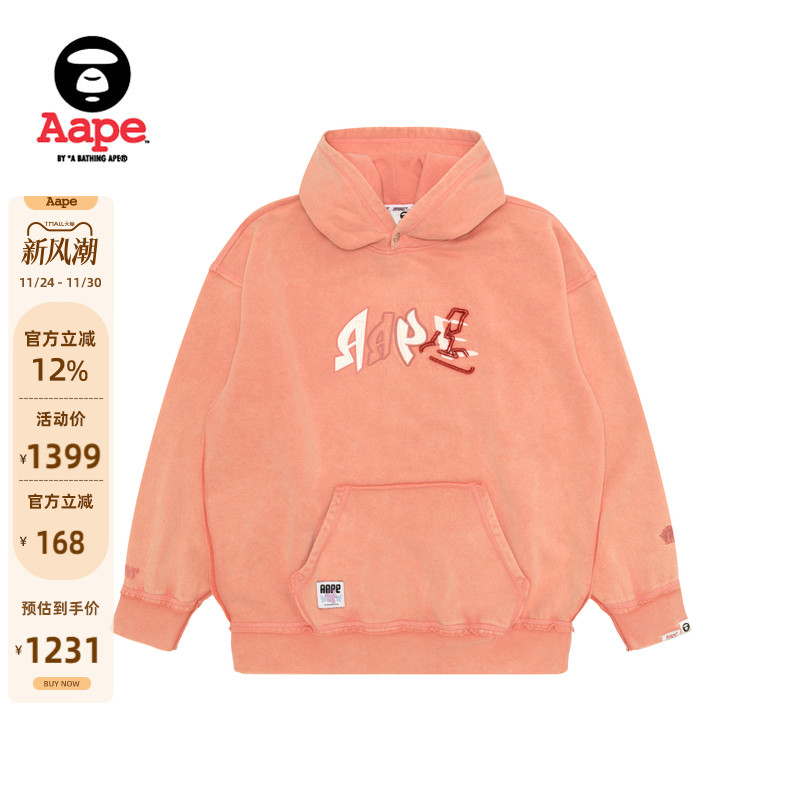 Aape字母刺绣水洗做旧薄绒卫衣