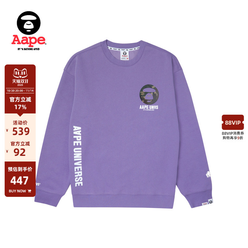 Aape迷彩猿人圆领卫衣A324XXL