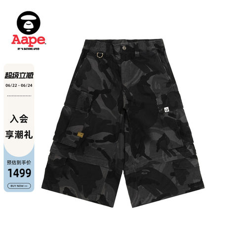 Aape黑灰迷彩街头工装五分短裤