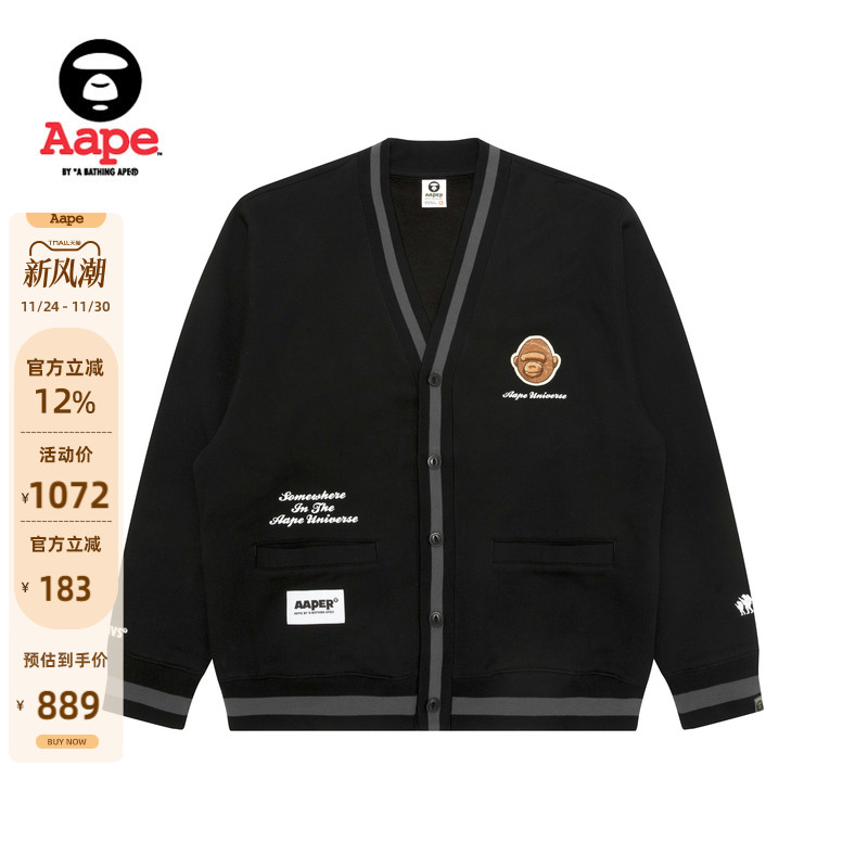 Aape刺绣薄绒卫衣开衫外套