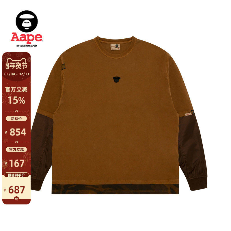 Aape旗舰店男装秋冬猿人刺绣拼接假两件长袖T恤1735XXP