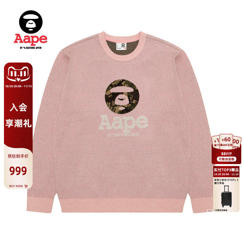 Aape迷彩猿人字母提花毛衣针织衫