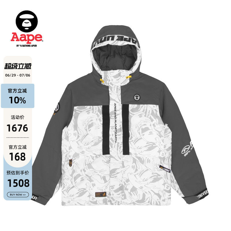Aape旗舰店男装迷彩拼接字母印花连帽面包羽绒服外套7553XAJ