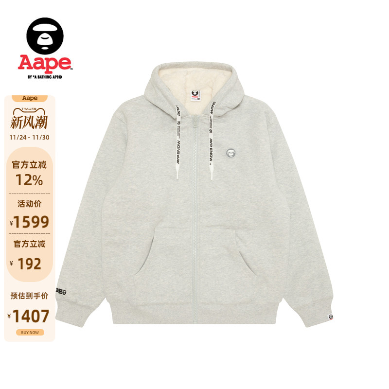 Aape小标徽章纯色简约厚绒卫衣