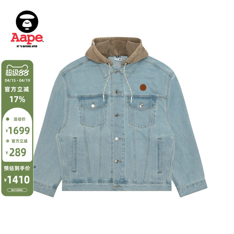 Aape旗舰店男装春季可拆卸帽小标徽章翻领牛仔夹克外套7730XAP