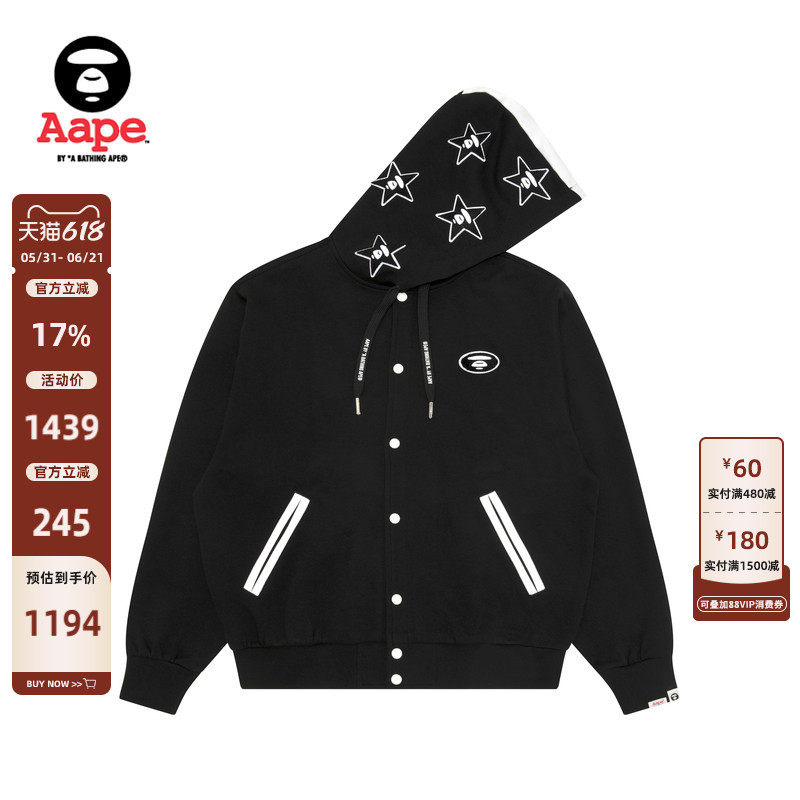 Aape旗舰店男装春夏星星猿人连帽摁扣棒球服卫衣外套D361XXQ