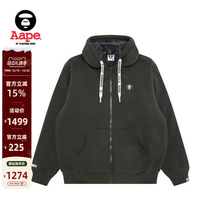 Aape旗舰店男装秋冬小标徽章纯色简约厚绒连帽卫衣外套C364XXP