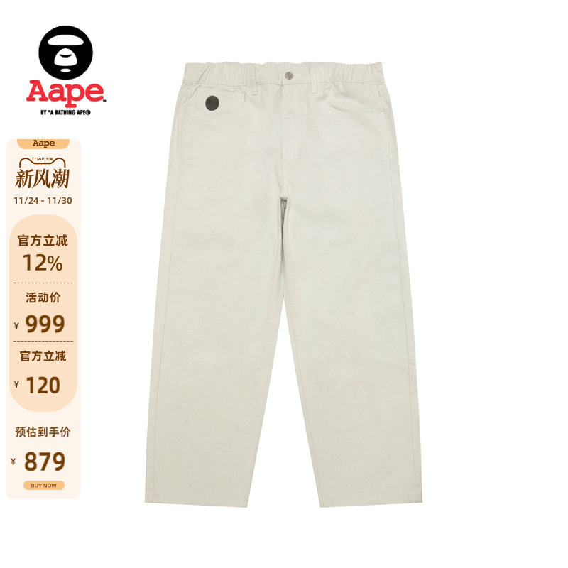 Aape小标徽章纯色简约潮流牛仔裤
