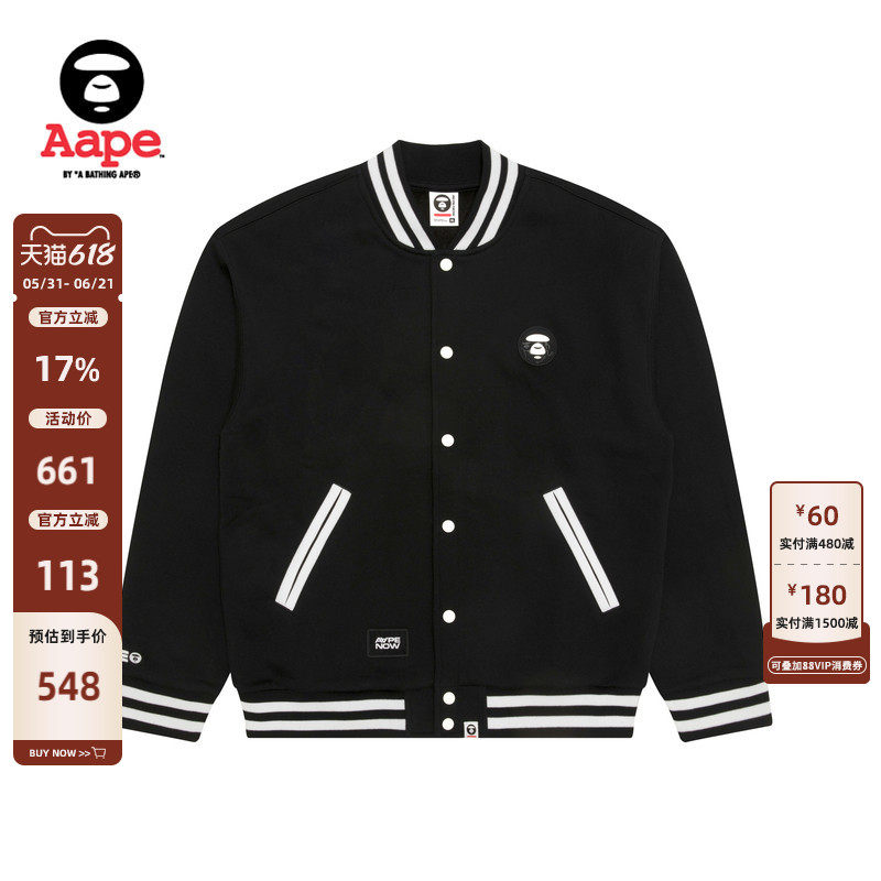 Aape旗舰店男装秋冬猿人徽章潮流休闲薄绒卫衣棒球服外套C360XXP