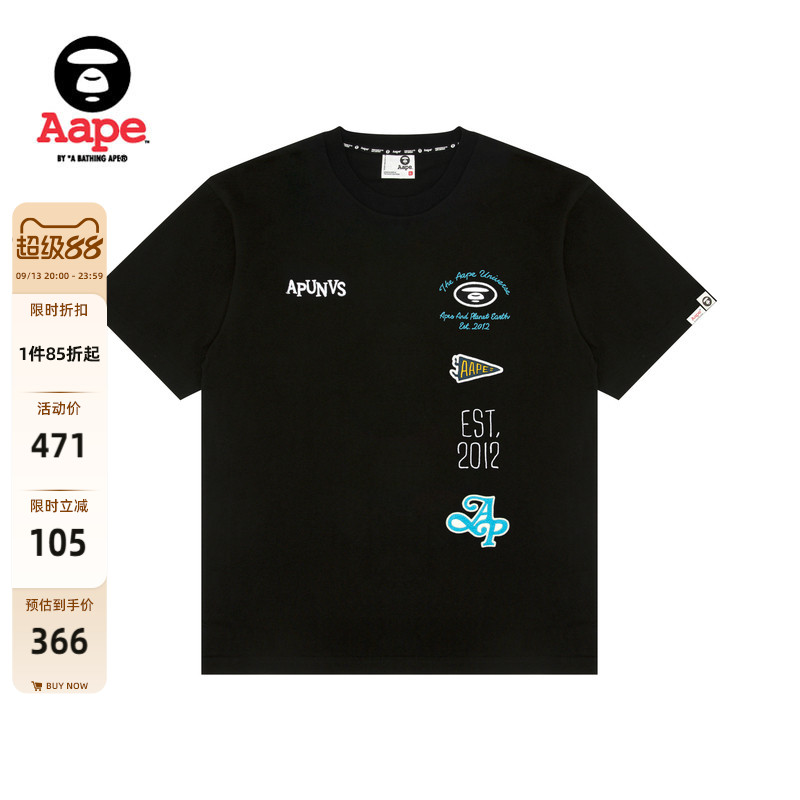 Aape猿人字母刺绣潮流短袖T恤图片