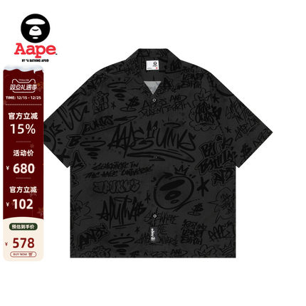 Aape春夏猿人涂鸦图案印花做旧嘻哈潮流休闲宽松短袖衬衫8485XXM