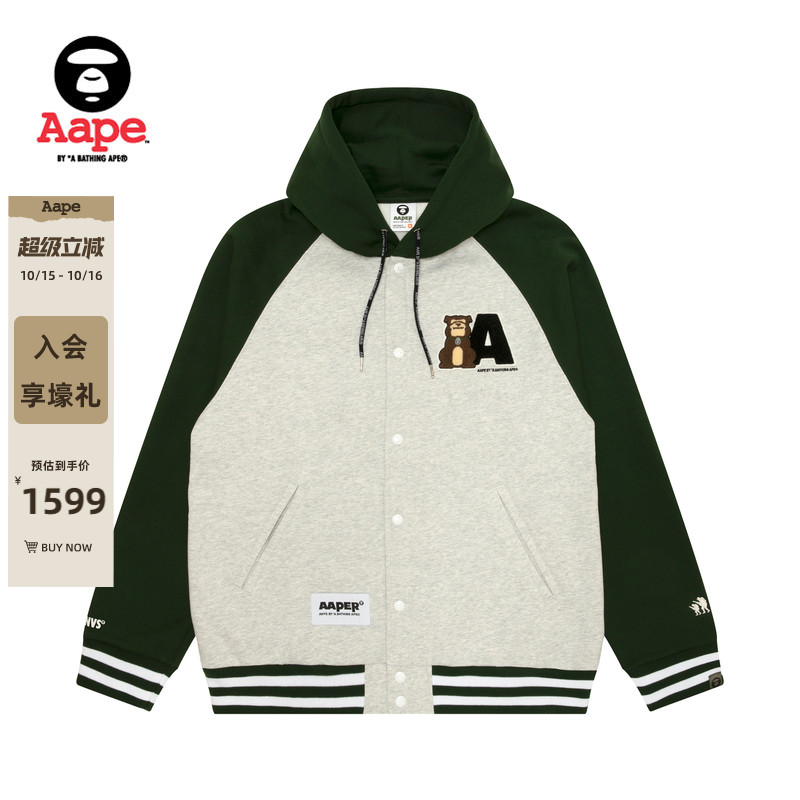Aape毛巾徽章厚绒连帽棒球卫衣