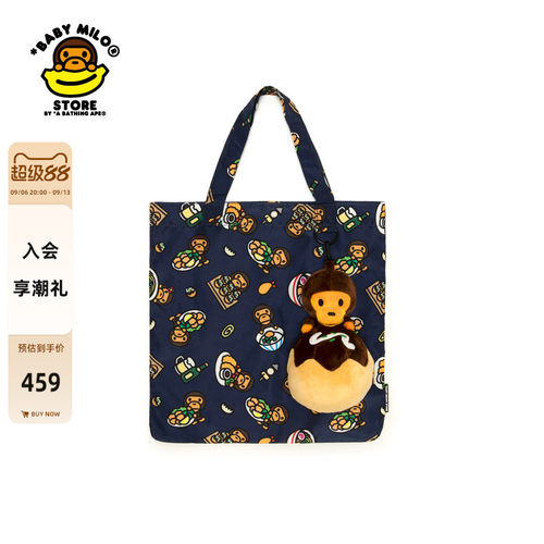 BABYMILOSTORE章鱼烧小猴挂件