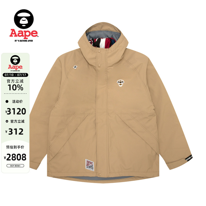 Aape可拆卸迷彩兩穿厚連帽羽絨服