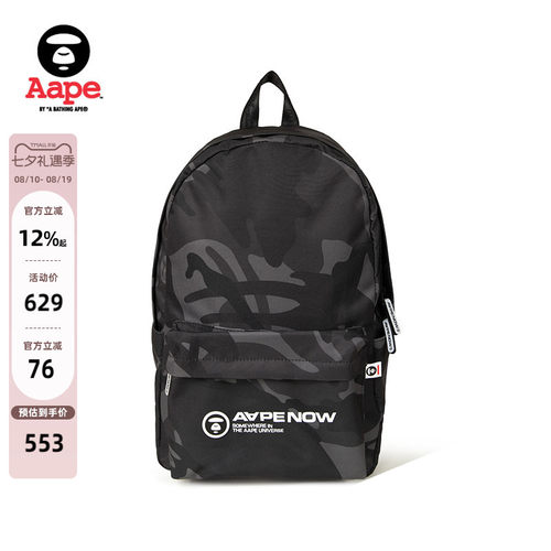 Aape猿人小标徽章迷彩双肩包