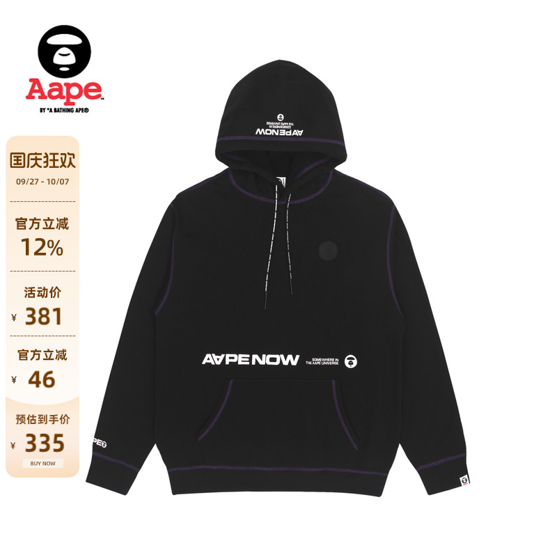 aape旗舰店秋冬字母刺绣车线卫衣
