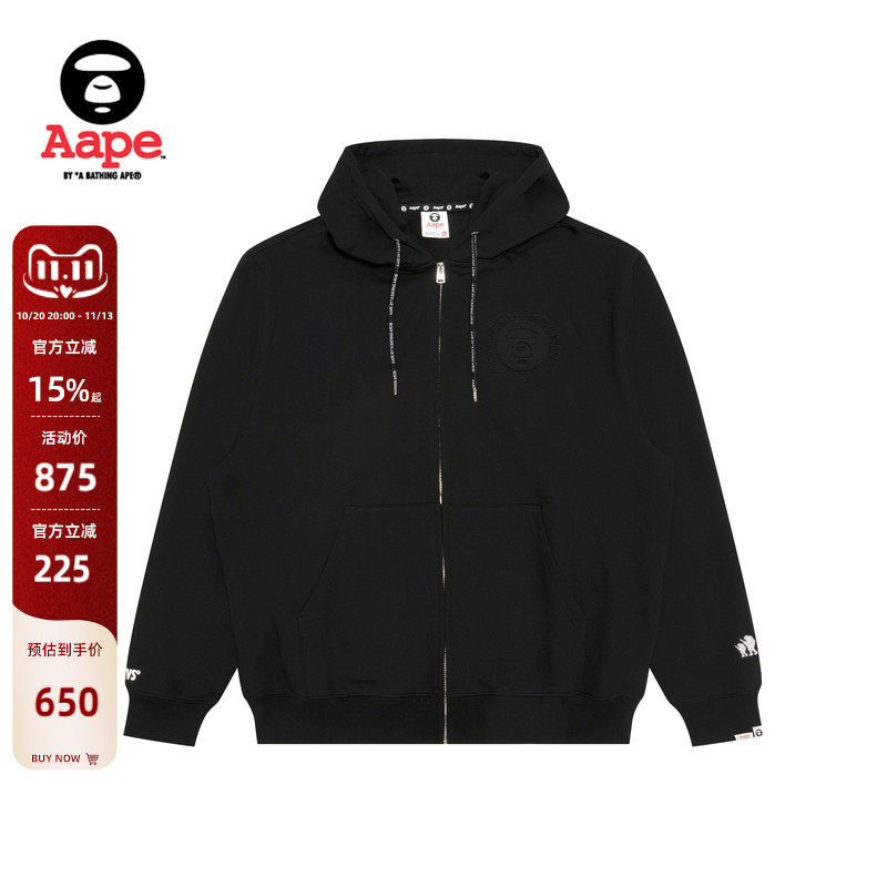 Aape旗舰店男装秋季猿人压凸印花纯色简约连帽卫衣外套D315XXP