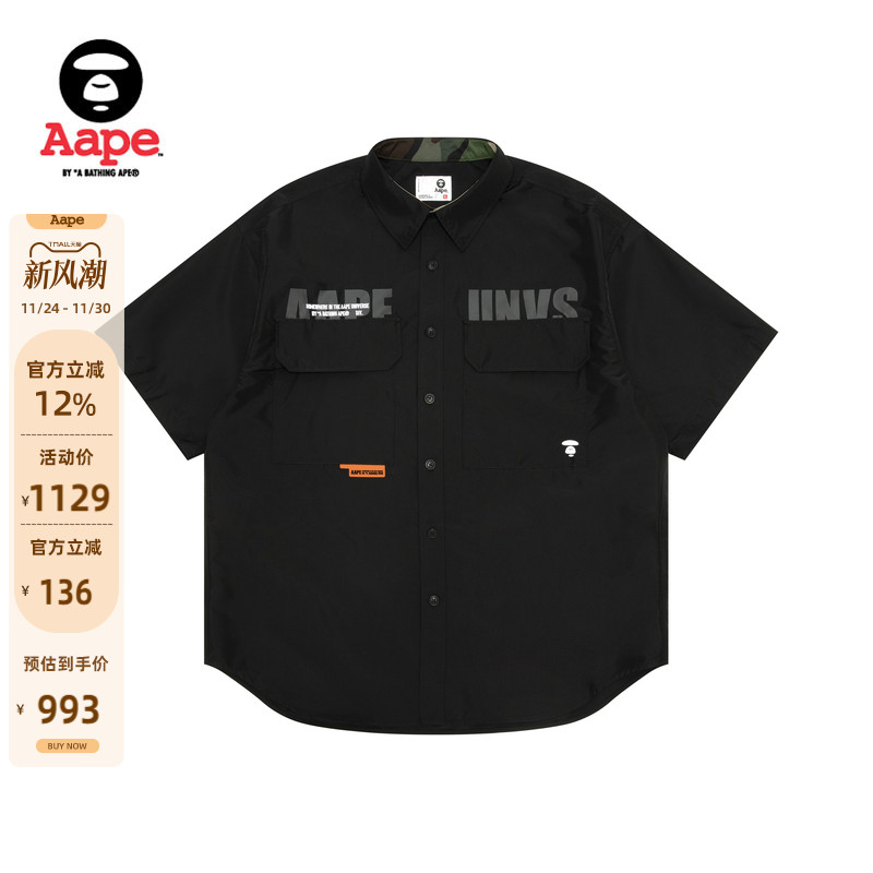 Aape刺绣简约潮流休闲短袖衬衫