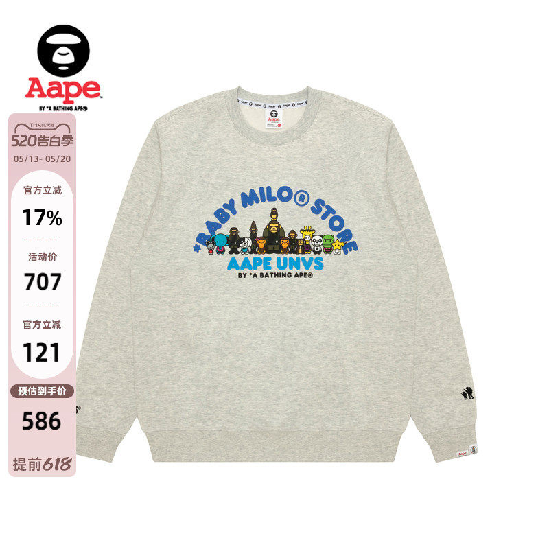 Aape联名BABY MILO STORE男装卡通图案印花圆领加绒卫衣9794XAP