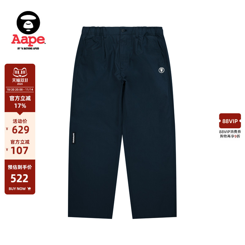 Aape简约潮流休闲长裤