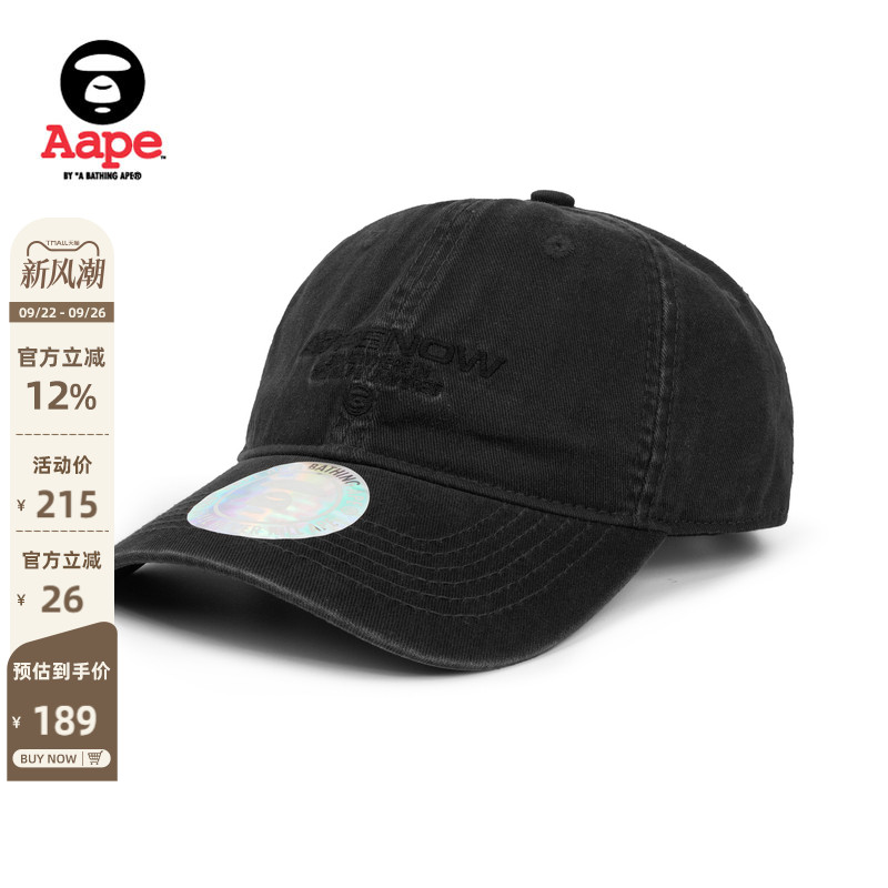 Aape字母刺绣纯色鸭舌帽4940XXJ